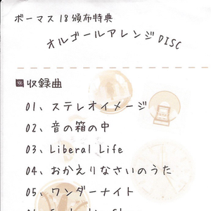 五月天综合网亚洲综合天堂网
