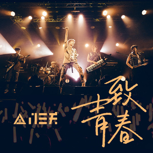 五月天综合网亚洲综合天堂网
