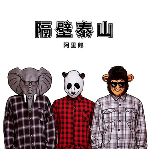 五月天综合网亚洲综合天堂网
