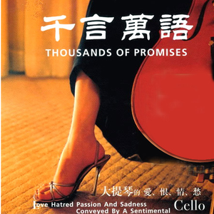 五月天综合网亚洲综合天堂网
